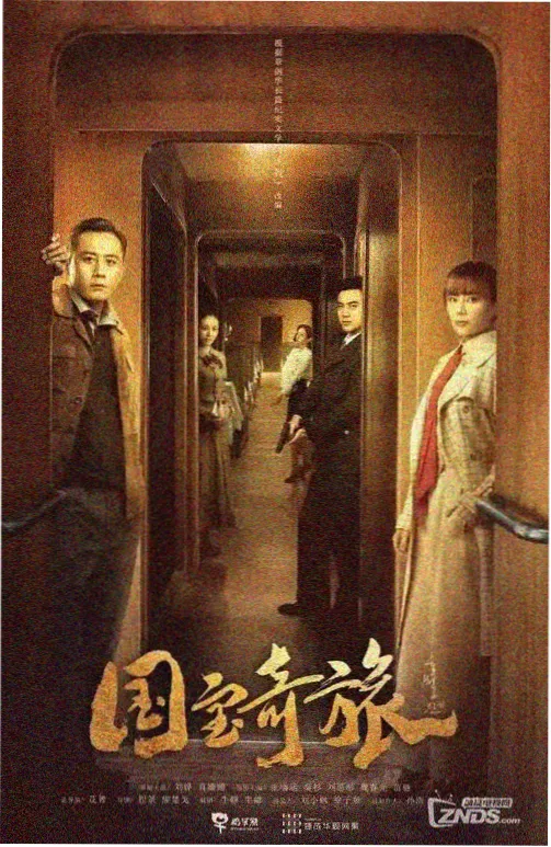人物档案单元封面